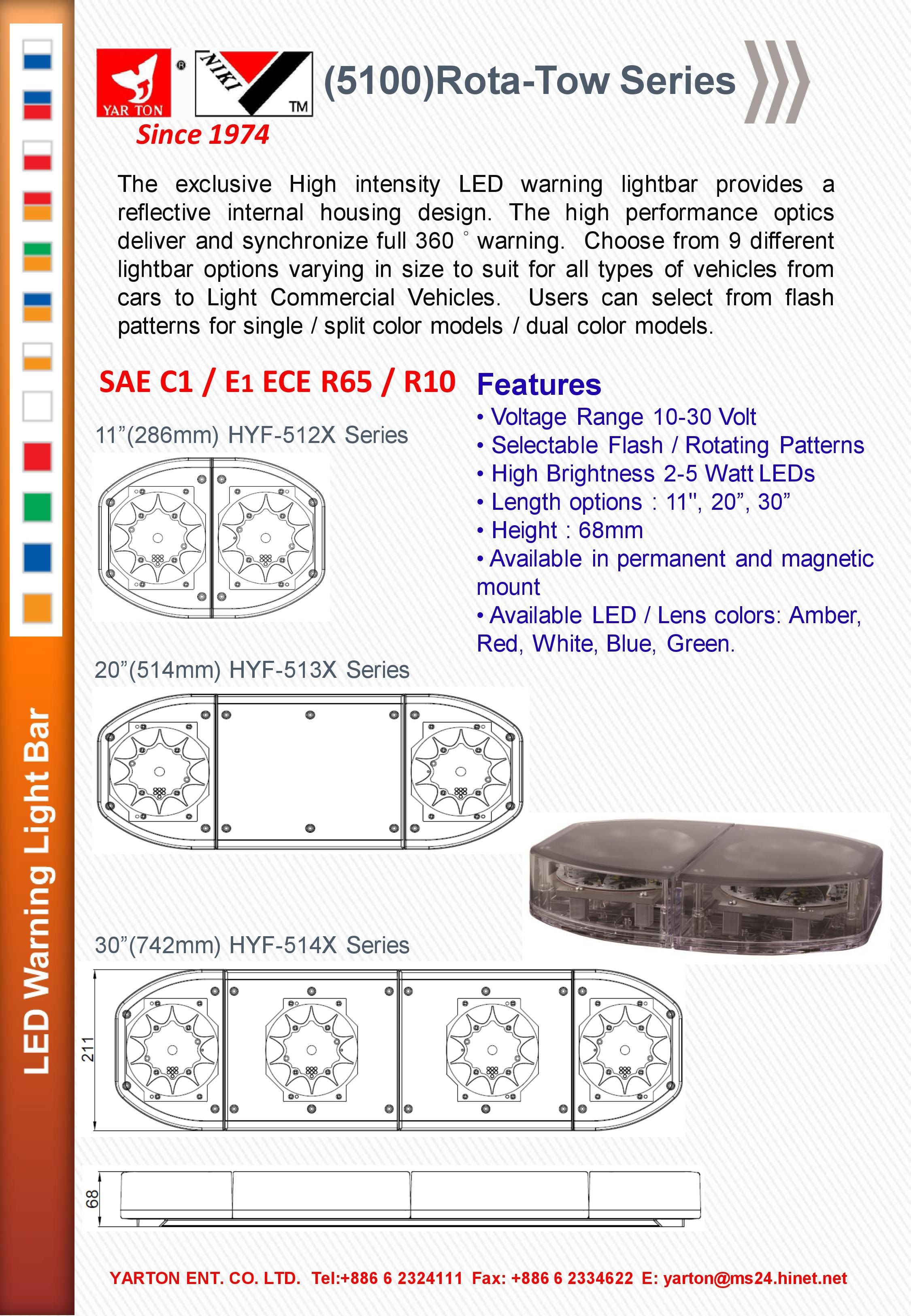 5100 ซีรีส์ Rota-Tow DM